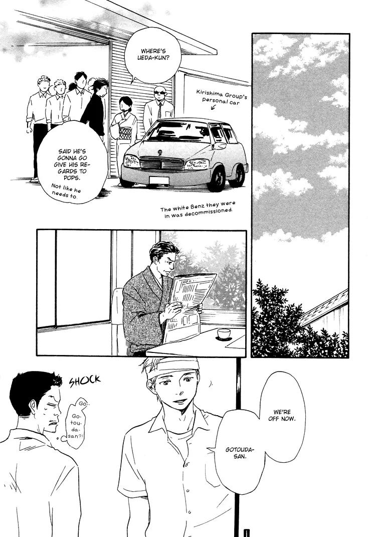 Honto Yajuu Chapter 6.3 page 21 - Chapter 6.3 : Last Half