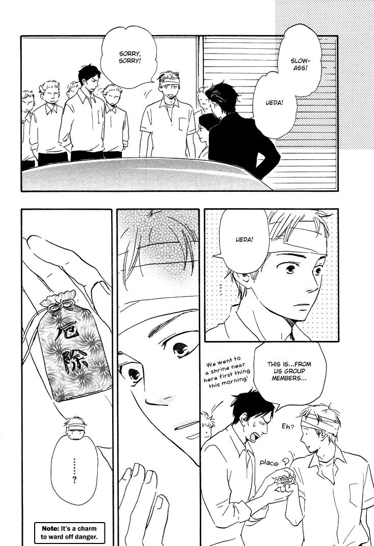 Honto Yajuu Chapter 6.3 page 24 - Chapter 6.3 : Last Half