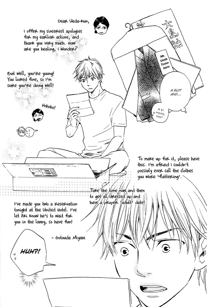Honto Yajuu Chapter 6.3 page 32 - Chapter 6.3 : Last Half