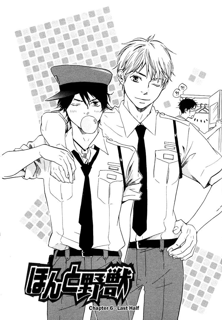 Honto Yajuu Chapter 6.3 page 7 - Chapter 6.3 : Last Half