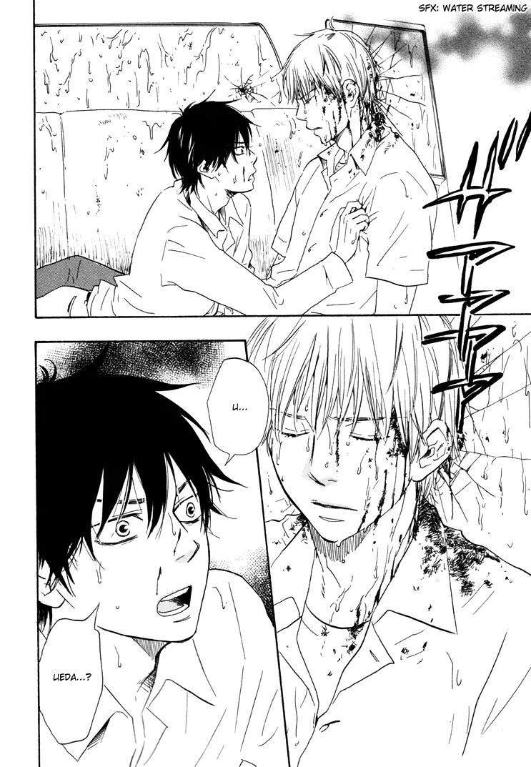 Honto Yajuu Chapter 6.3 page 8 - Chapter 6.3 : Last Half
