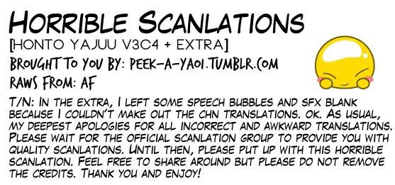 Honto Yajuu Chapter 6.4 page 1 - Chapter 6.4