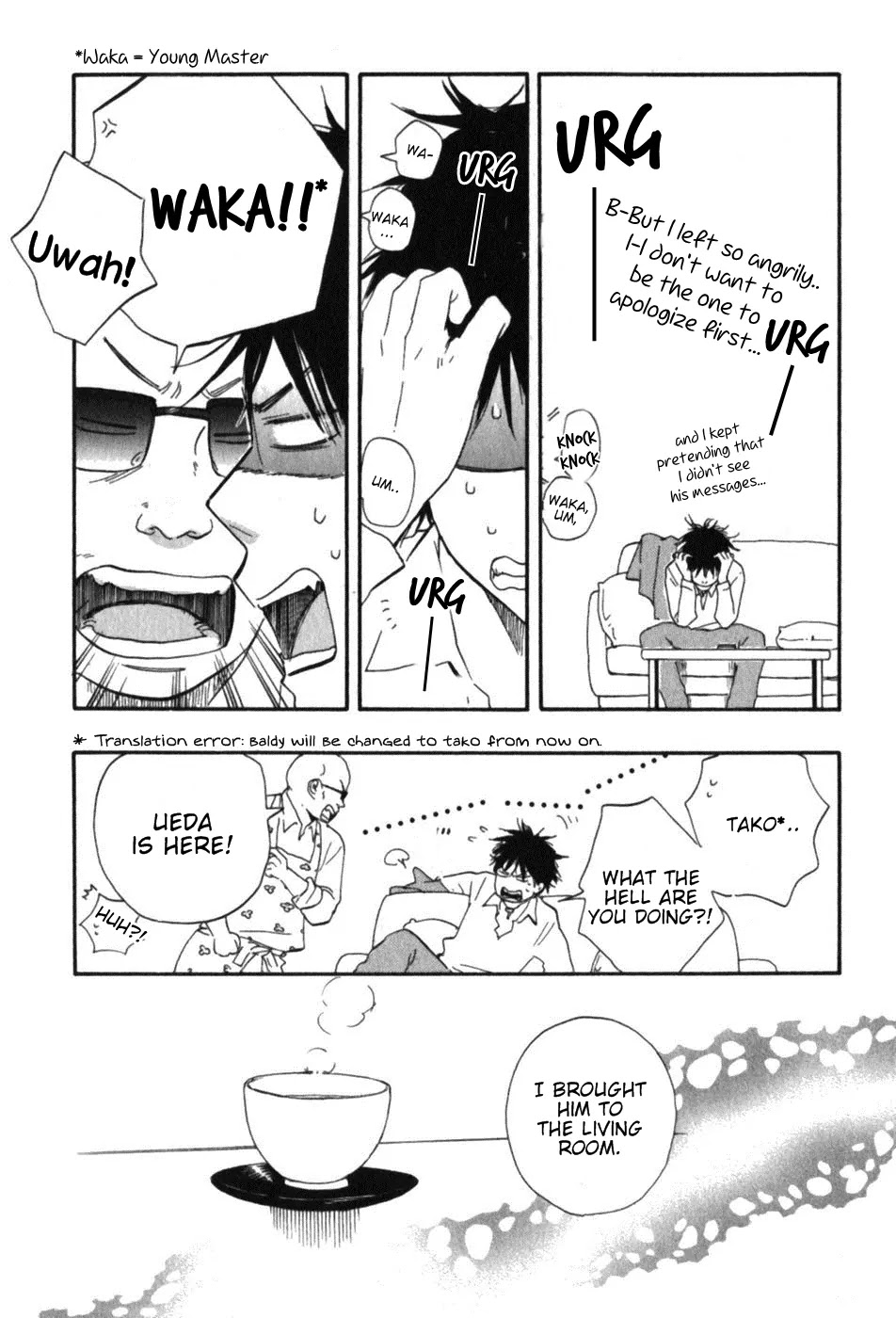 Honto Yajuu Chapter 6.4 page 22 - Chapter 6.4