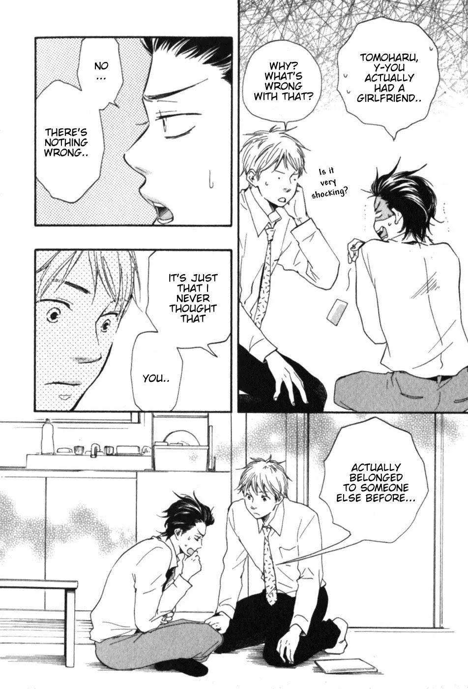 Honto Yajuu Chapter 6.4 page 7 - Chapter 6.4