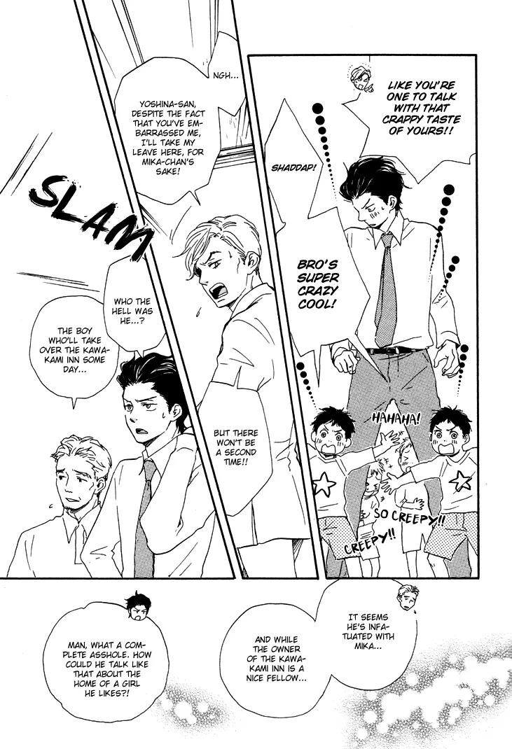 Honto Yajuu Chapter 7.2 page 12 - Chapter 7.2