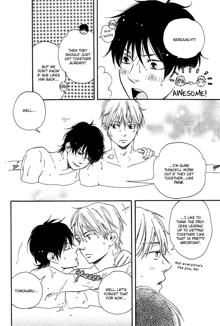 Honto Yajuu Chapter 7.2 page 17 - Chapter 7.2