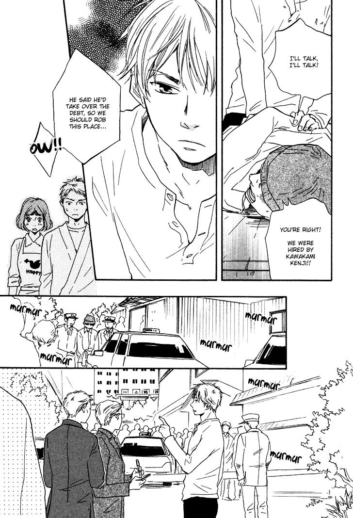 Honto Yajuu Chapter 7.3 page 17 - Chapter 7.3