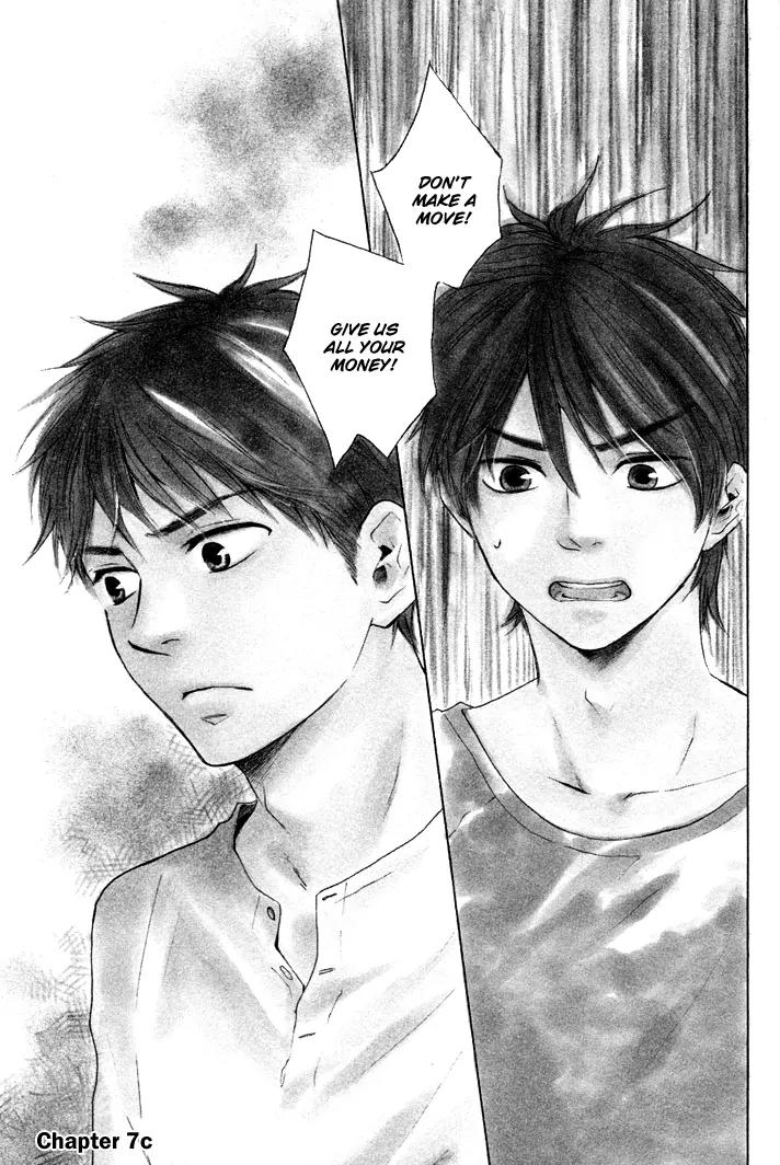 Honto Yajuu Chapter 7.3 page 2 - Chapter 7.3