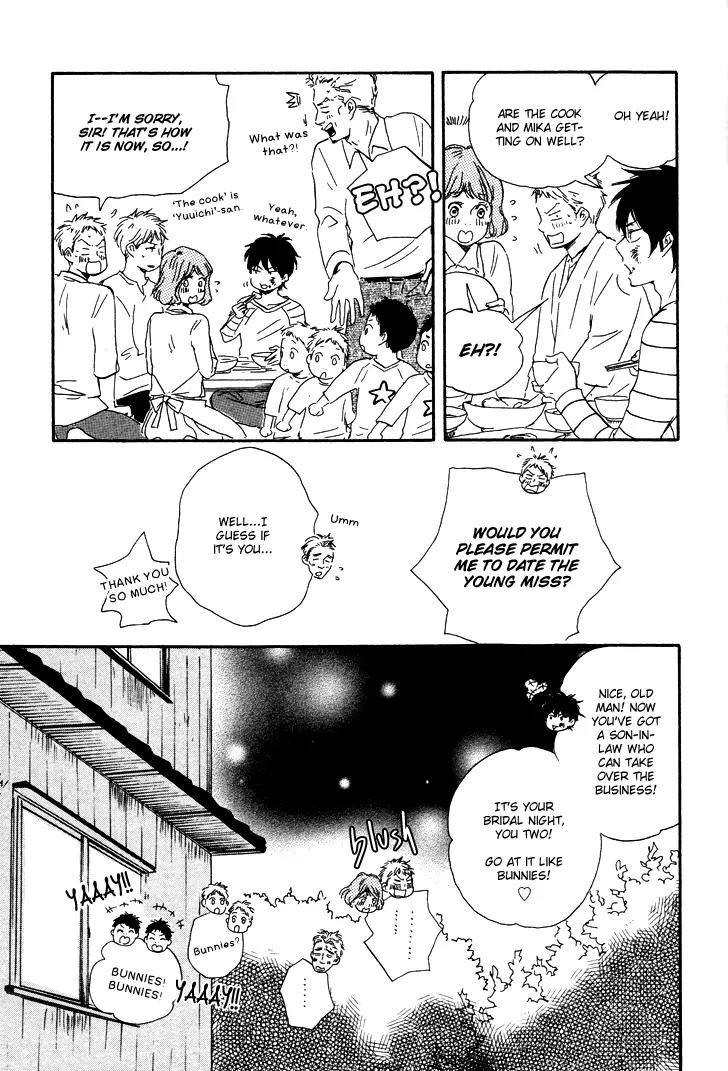 Honto Yajuu Chapter 7.3 page 21 - Chapter 7.3