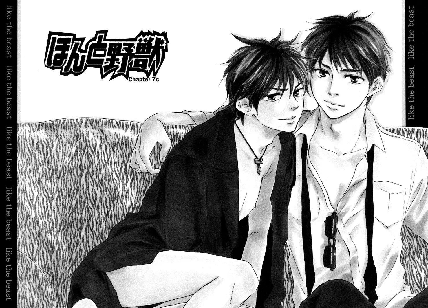 Honto Yajuu Chapter 7.3 page 3 - Chapter 7.3
