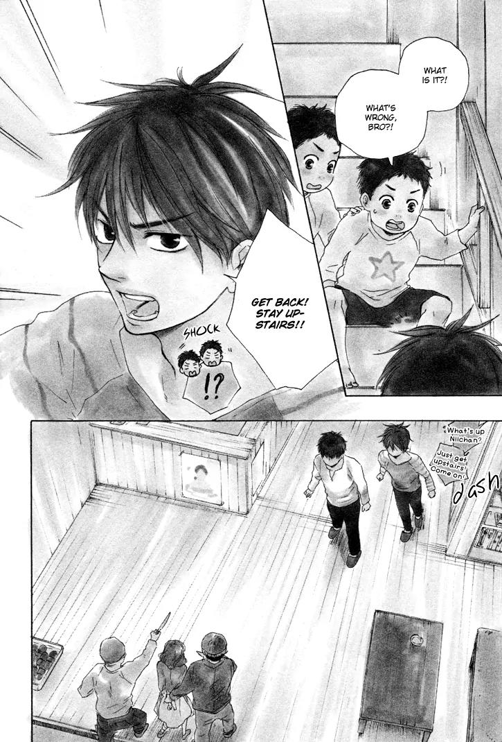 Honto Yajuu Chapter 7.3 page 4 - Chapter 7.3