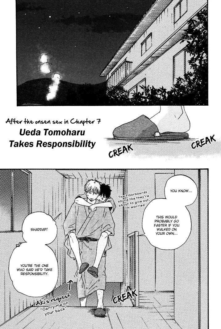 Honto Yajuu Chapter 7.4 page 2 - Chapter 7.4