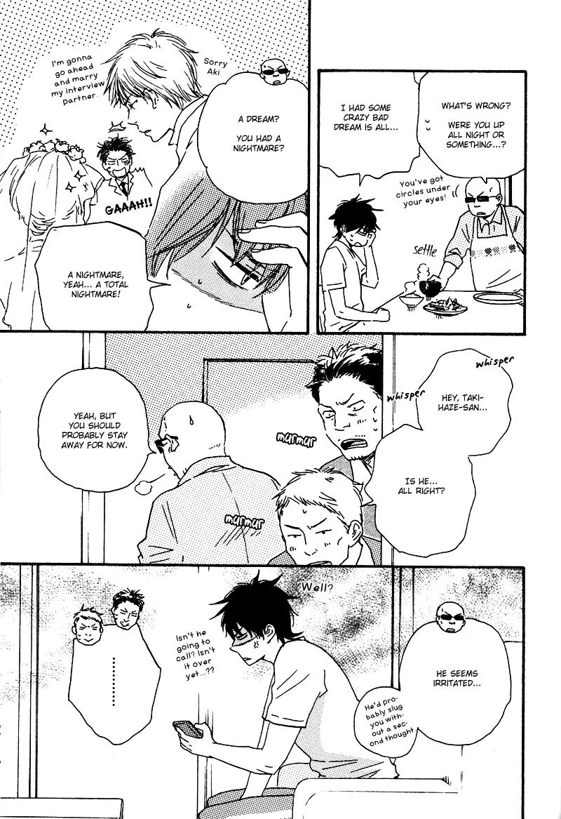 Honto Yajuu Chapter 8.1 page 14 - Chapter 8.1