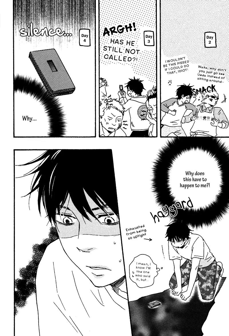 Honto Yajuu Chapter 8.1 page 15 - Chapter 8.1