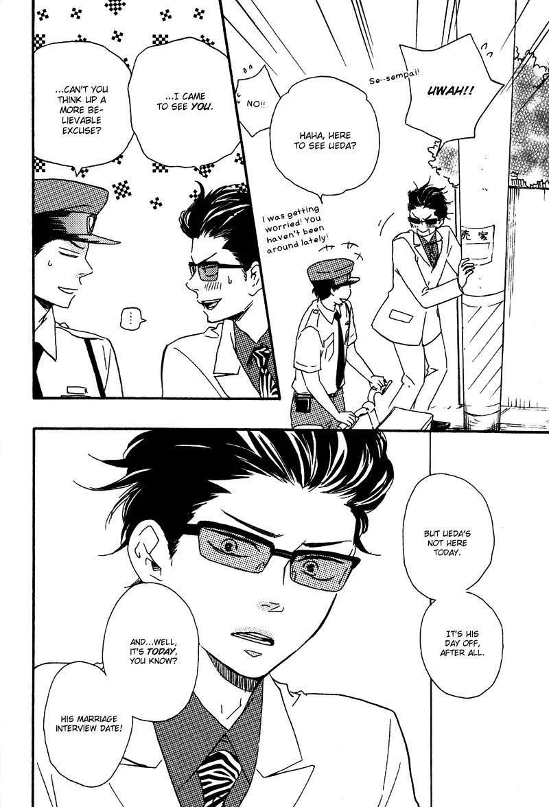 Honto Yajuu Chapter 8.1 page 17 - Chapter 8.1