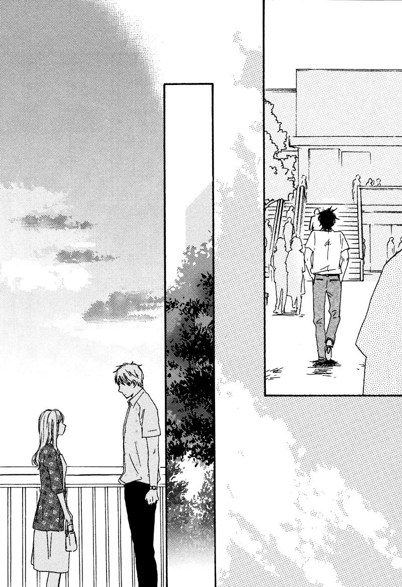 Honto Yajuu Chapter 8.1 page 29 - Chapter 8.1