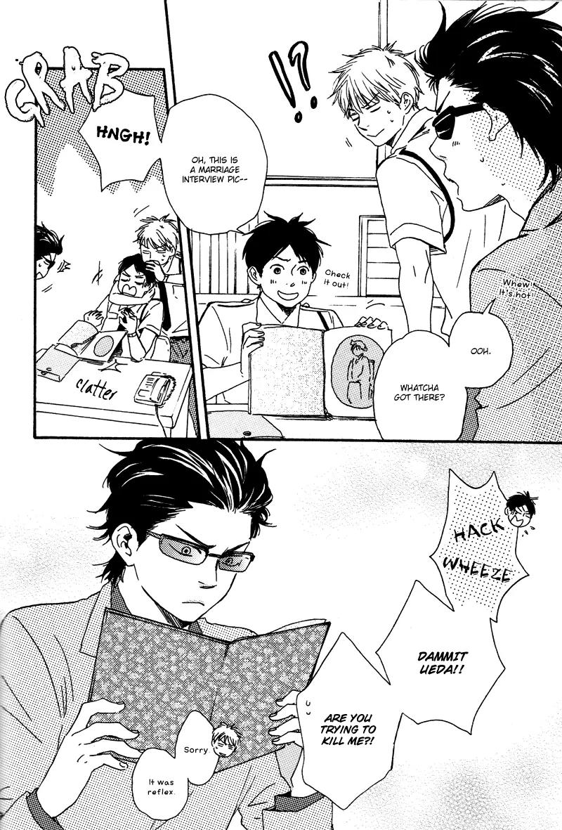 Honto Yajuu Chapter 8.1 page 5 - Chapter 8.1