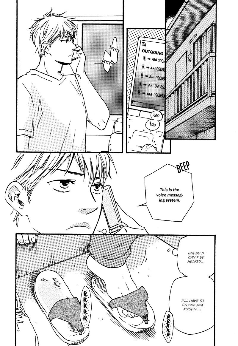 Honto Yajuu Chapter 8.1 page 9 - Chapter 8.1