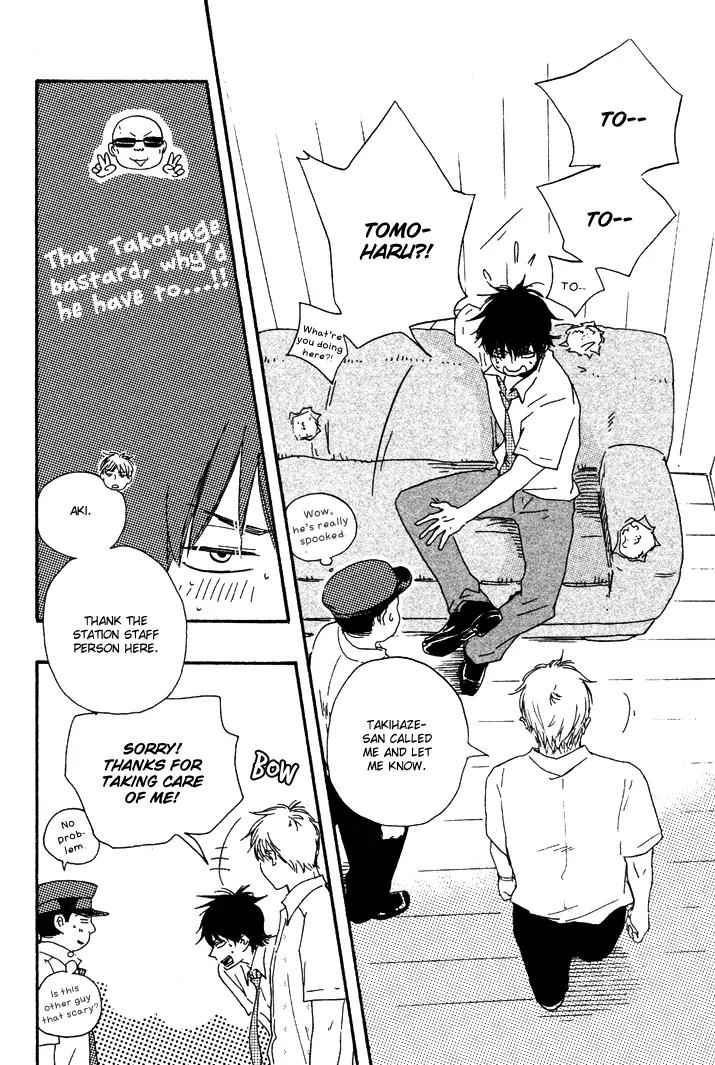 Honto Yajuu Chapter 8.2 page 14 - Chapter 8.2