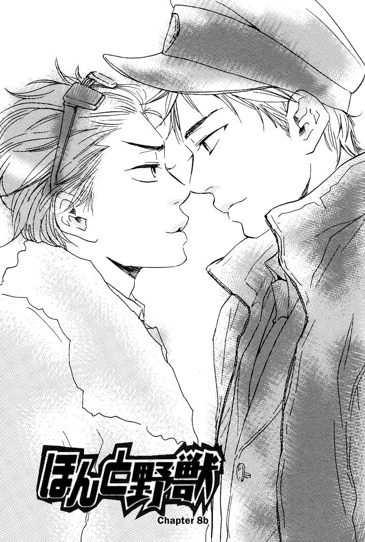 Honto Yajuu Chapter 8.2 page 2 - Chapter 8.2
