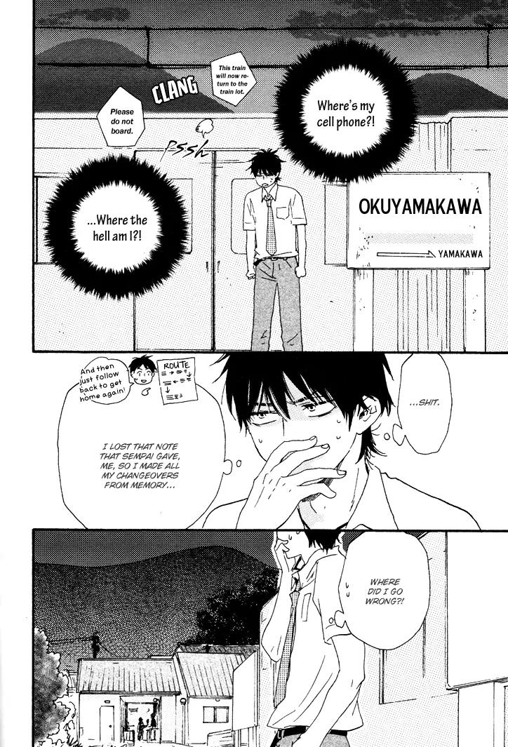 Honto Yajuu Chapter 8.2 page 3 - Chapter 8.2