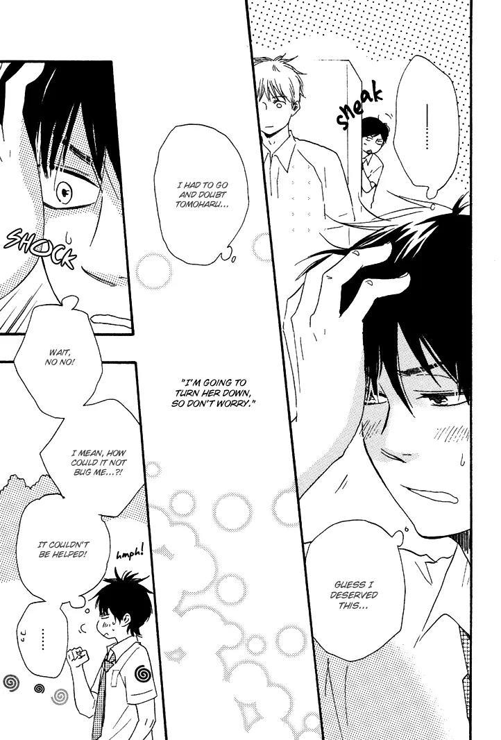 Honto Yajuu Chapter 8.2 page 4 - Chapter 8.2