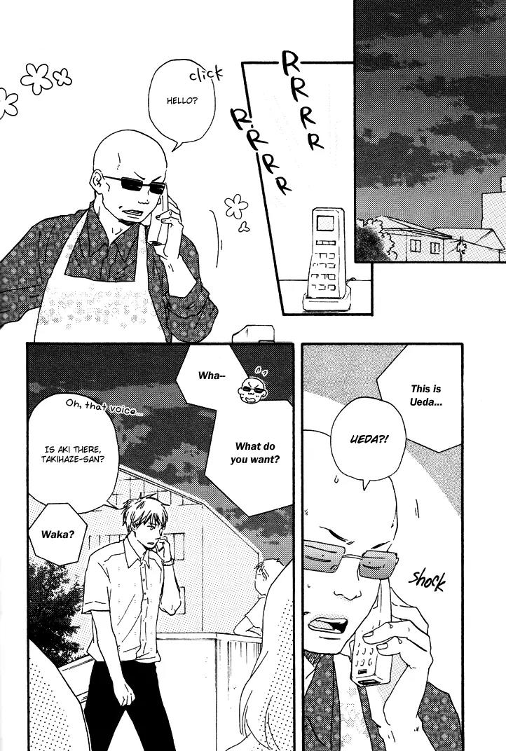 Honto Yajuu Chapter 8.2 page 7 - Chapter 8.2