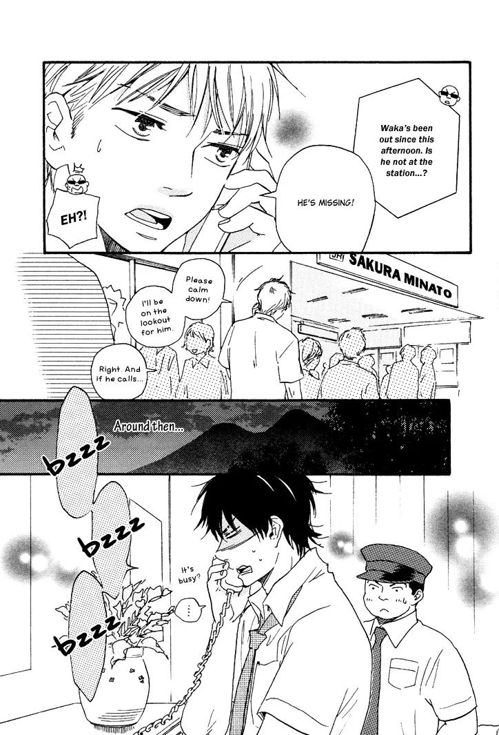 Honto Yajuu Chapter 8.2 page 8 - Chapter 8.2