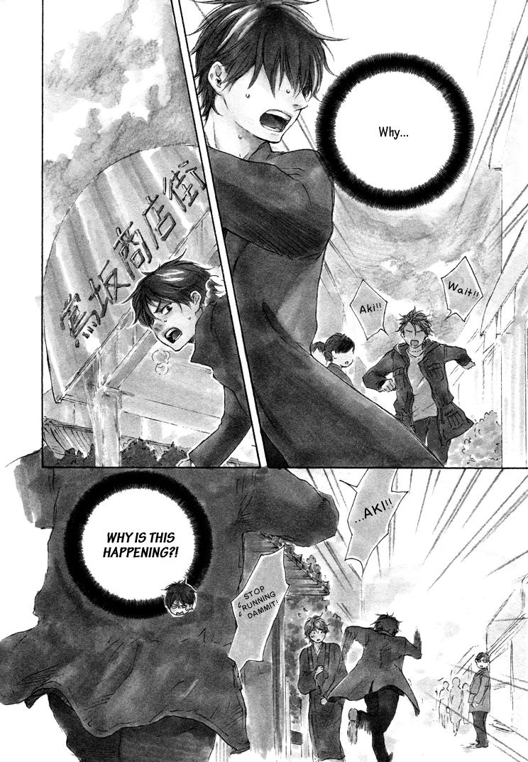 Honto Yajuu Chapter 9.1 page 10 - Chapter 9.1