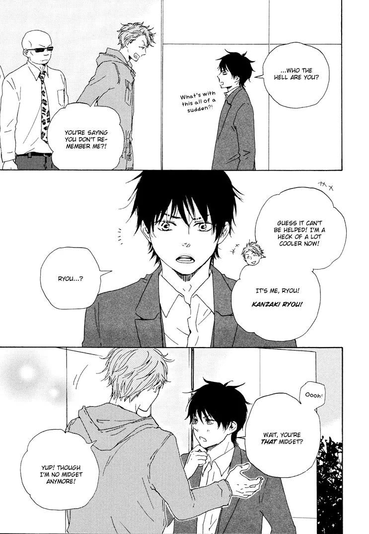 Honto Yajuu Chapter 9.1 page 17 - Chapter 9.1