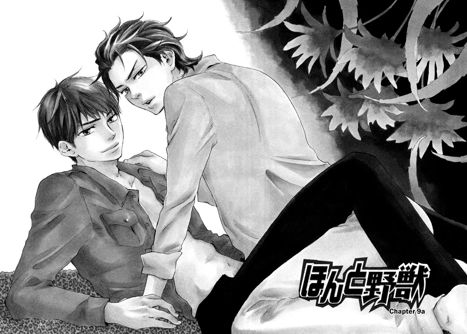 Honto Yajuu Chapter 9.1 page 9 - Chapter 9.1