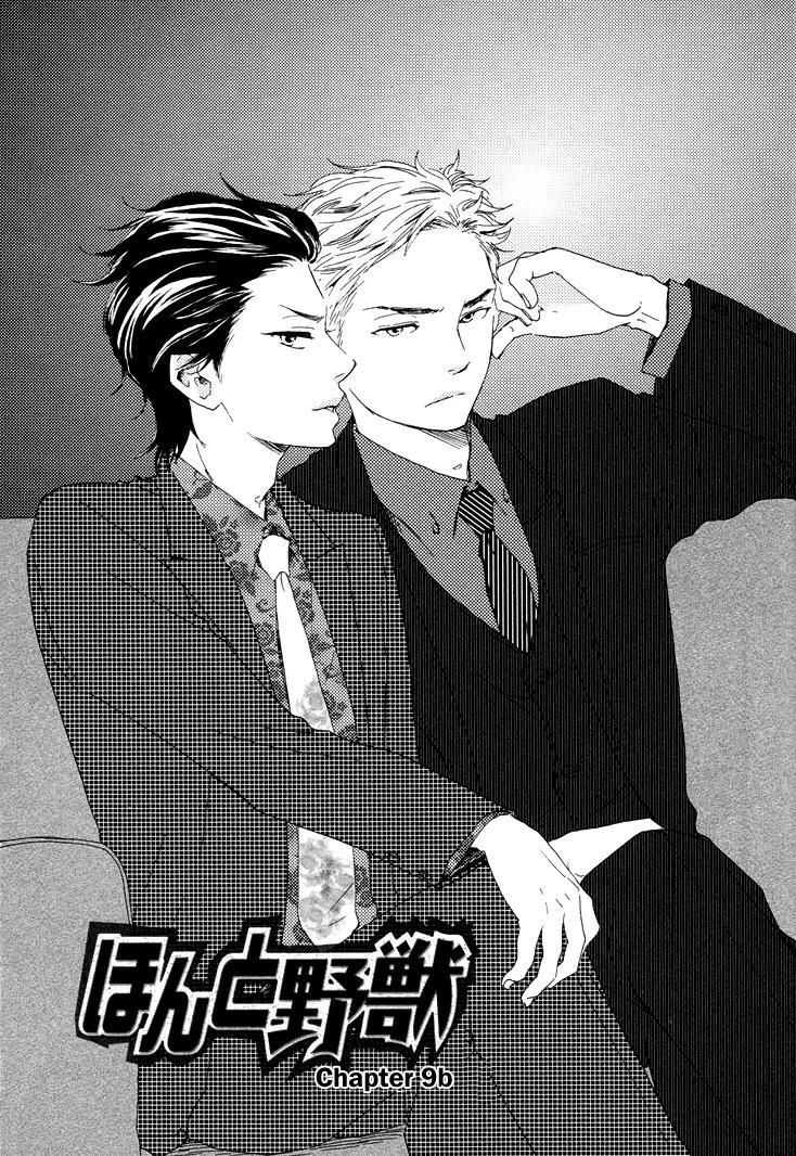 Honto Yajuu Chapter 9.2 page 2 - Chapter 9.2
