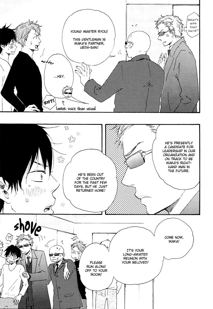 Honto Yajuu Chapter 9.2 page 4 - Chapter 9.2