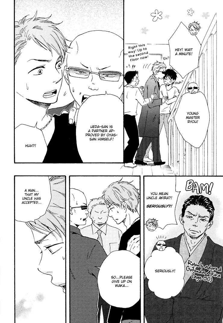 Honto Yajuu Chapter 9.2 page 5 - Chapter 9.2