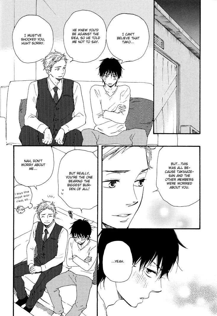 Honto Yajuu Chapter 9.2 page 7 - Chapter 9.2