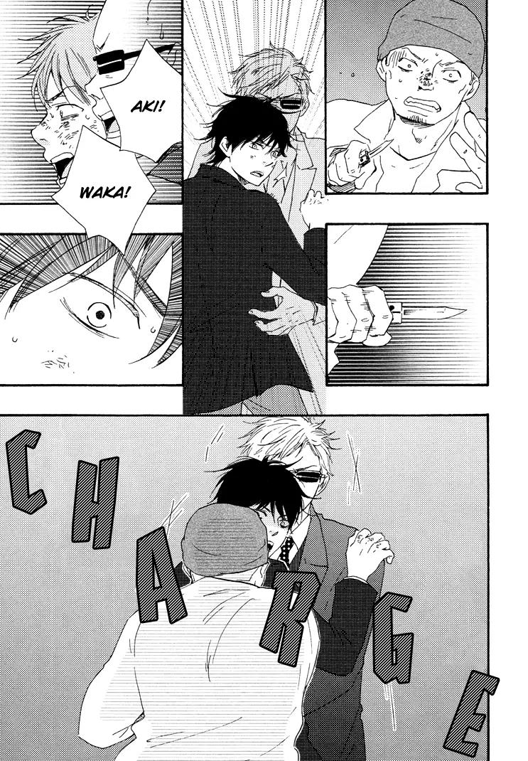 Honto Yajuu Chapter 9.3 page 10 - Chapter 9.3