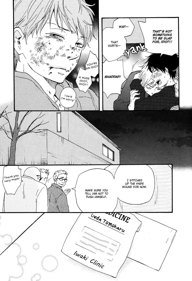 Honto Yajuu Chapter 9.3 page 16 - Chapter 9.3