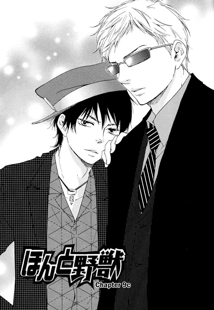 Honto Yajuu Chapter 9.3 page 2 - Chapter 9.3