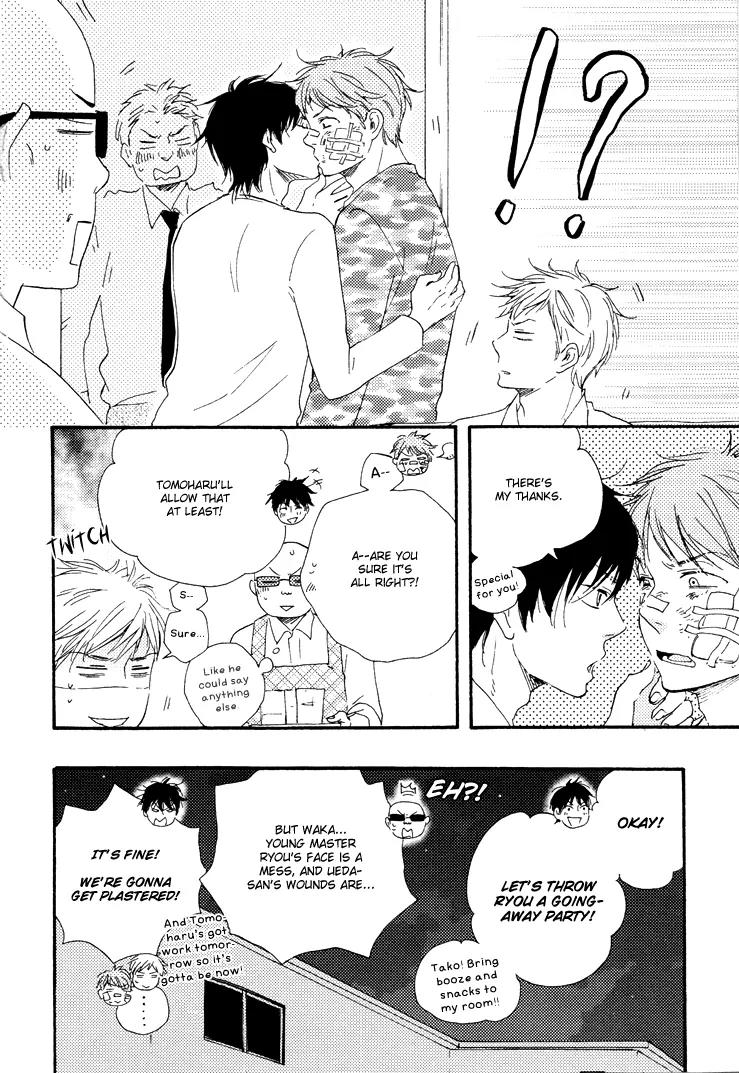 Honto Yajuu Chapter 9.3 page 21 - Chapter 9.3