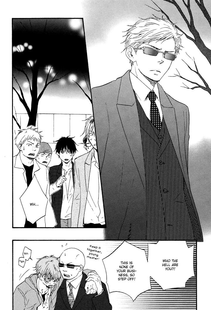 Honto Yajuu Chapter 9.3 page 3 - Chapter 9.3