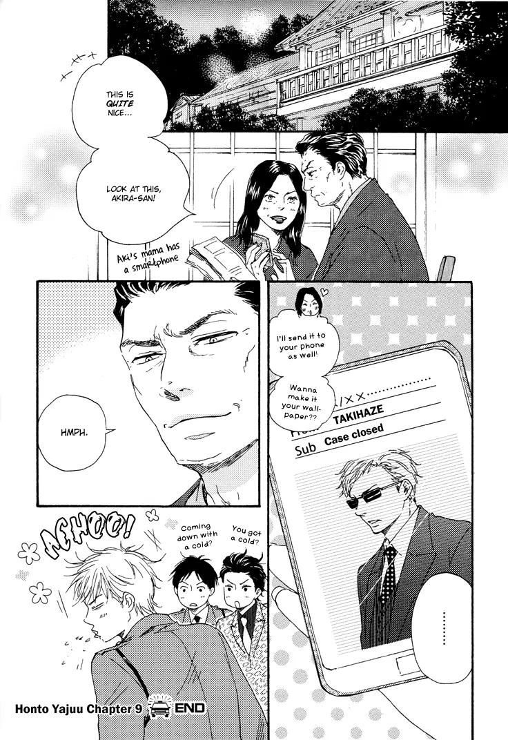 Honto Yajuu Chapter 9.3 page 41 - Chapter 9.3