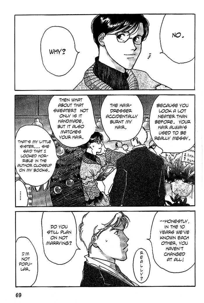 Hontoni, Yasashii Chapter 1 page 12 - Chapter 1 : True Tenderness