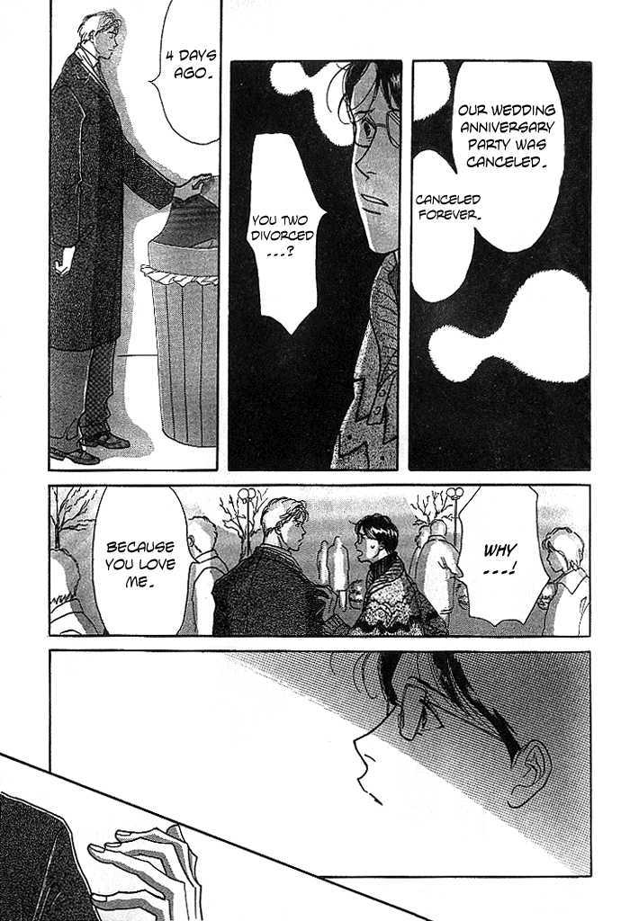 Hontoni, Yasashii Chapter 1 page 16 - Chapter 1 : True Tenderness