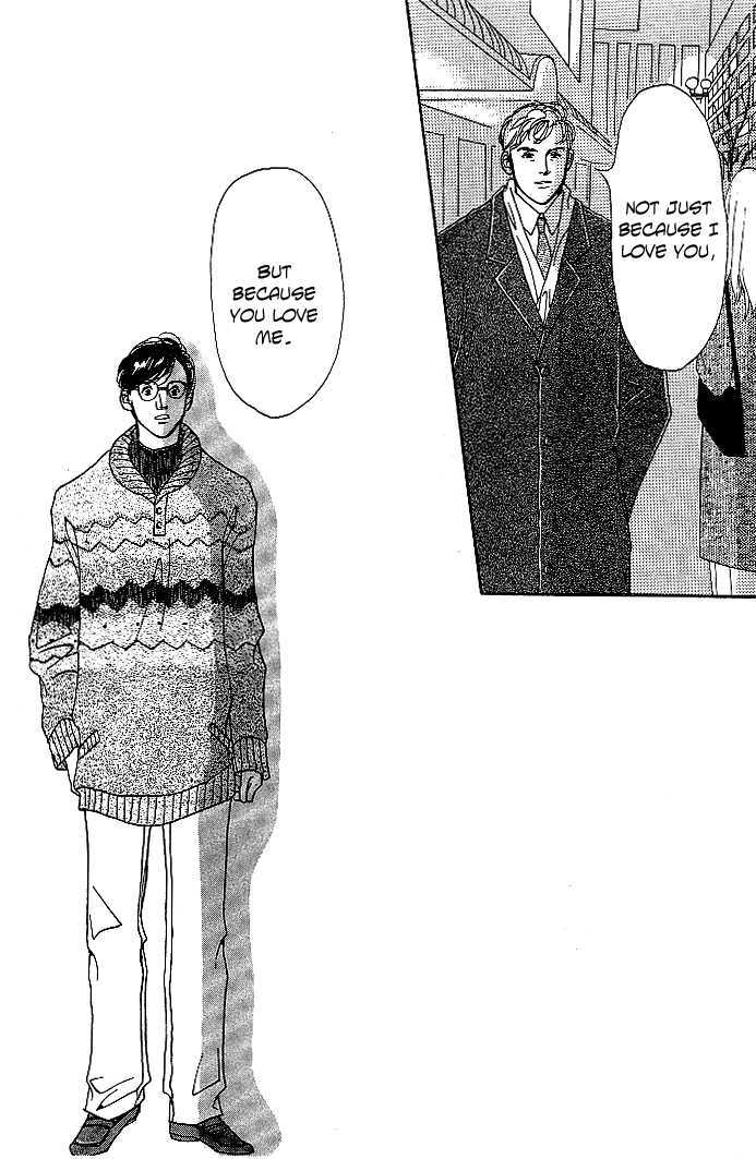 Hontoni, Yasashii Chapter 1 page 17 - Chapter 1 : True Tenderness