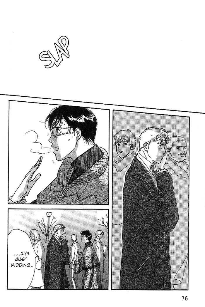 Hontoni, Yasashii Chapter 1 page 19 - Chapter 1 : True Tenderness