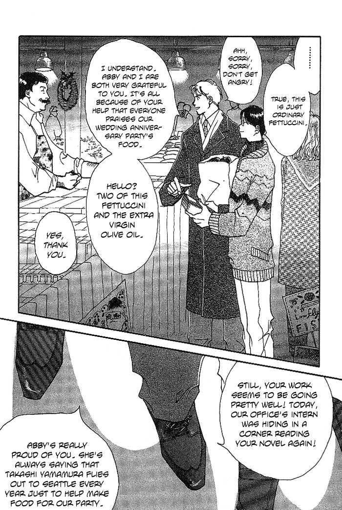 Hontoni, Yasashii Chapter 1 page 4 - Chapter 1 : True Tenderness