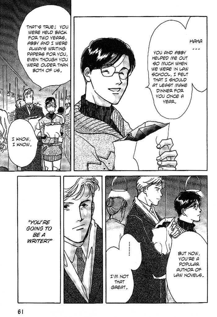 Hontoni, Yasashii Chapter 1 page 5 - Chapter 1 : True Tenderness