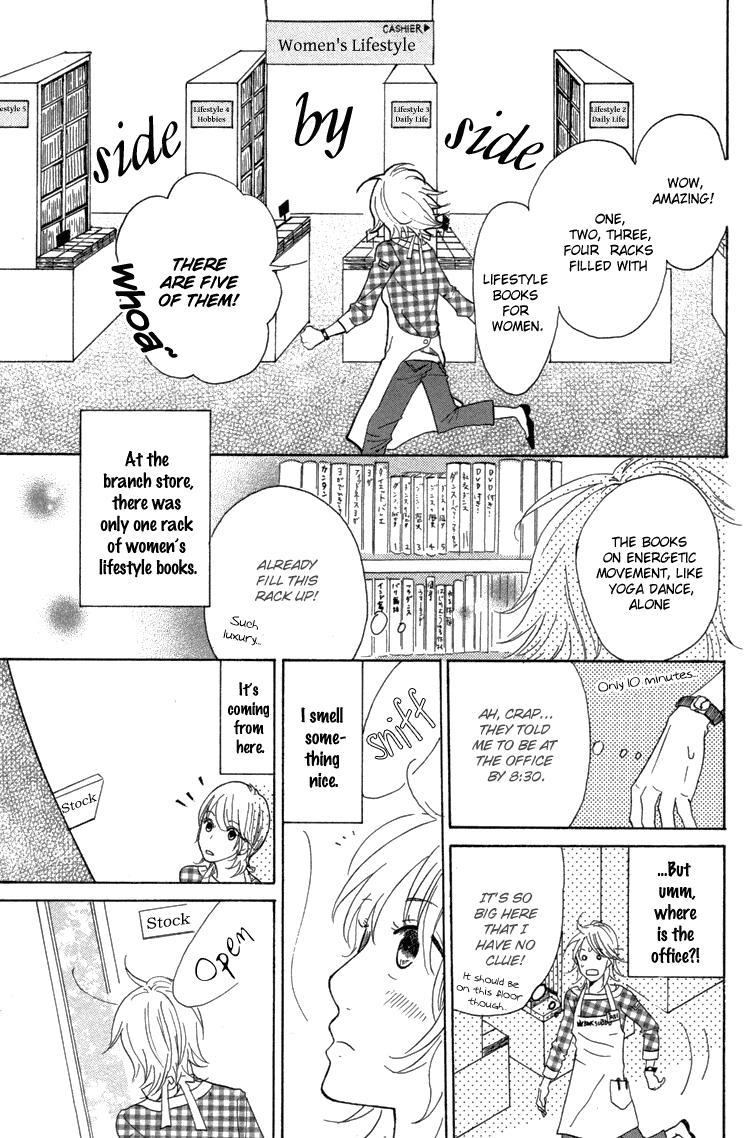 Honya no Mori no Akari Chapter 1.2 page 10 - Chapter 1v2 v2 : Book 1: Mother Goose