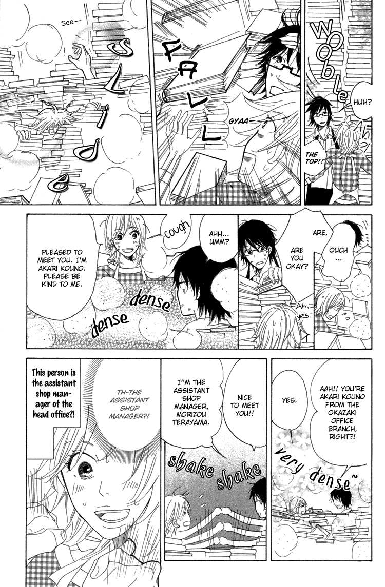 Honya no Mori no Akari Chapter 1.2 page 12 - Chapter 1v2 v2 : Book 1: Mother Goose