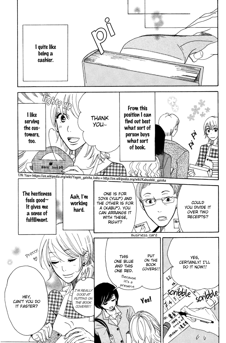 Honya no Mori no Akari Chapter 1.2 page 14 - Chapter 1v2 v2 : Book 1: Mother Goose